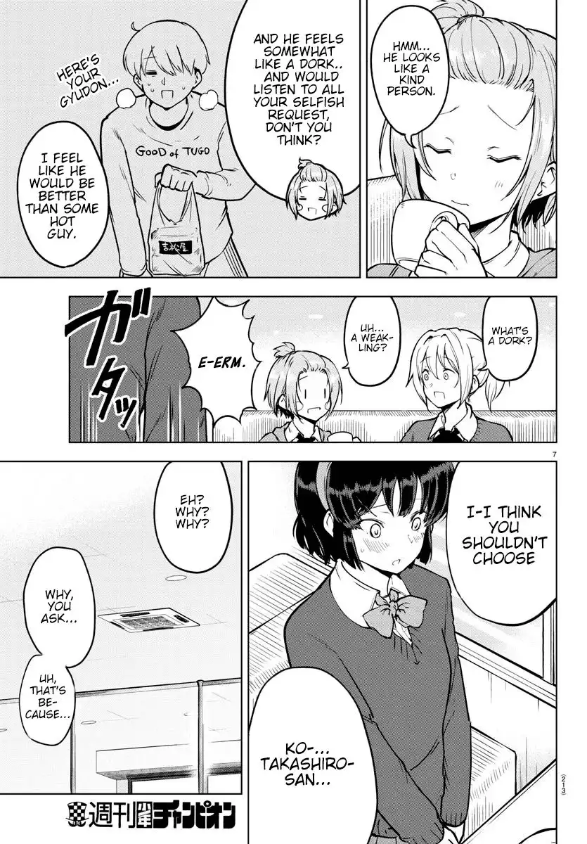 Meika-san wa Oshikorosenai Chapter 18 7